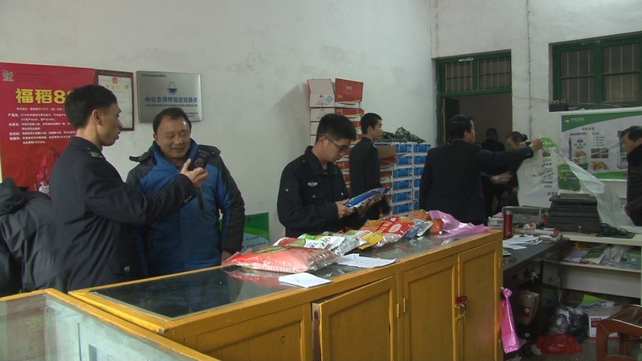 县农业执法大队开展农资打假护春耕活动