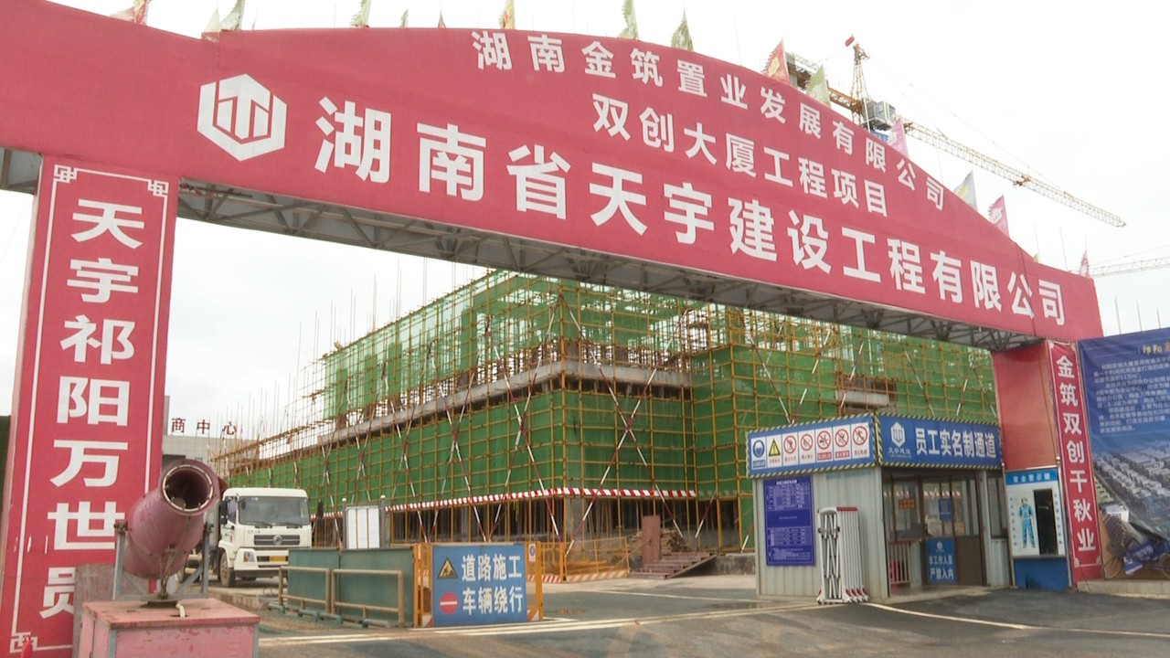 湖南天宇：爱心企业有担当 捐款善举暖人心