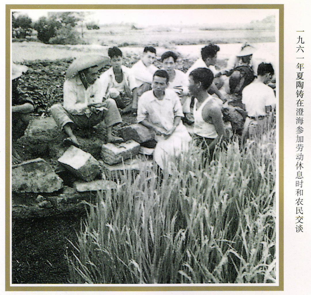 “奋斗百年路，启航新征程——红色小故事”党史教育:陶铸的故事（三）鞠躬尽瘁