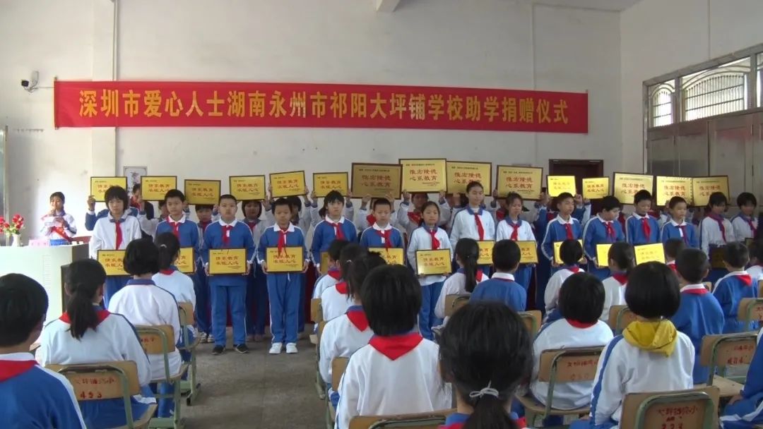 【爱心捐赠】爱心善举显真情 捐赠校服暖人心