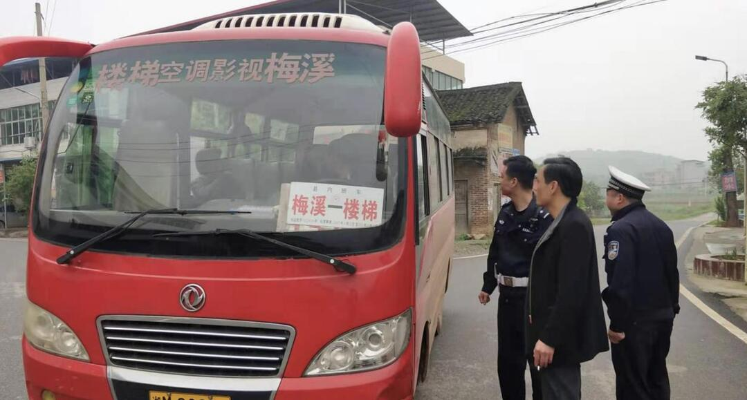 梅溪镇：开展道路交通安全“集中整治”行动