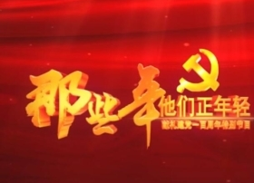 韦汉：江华革命的播火者