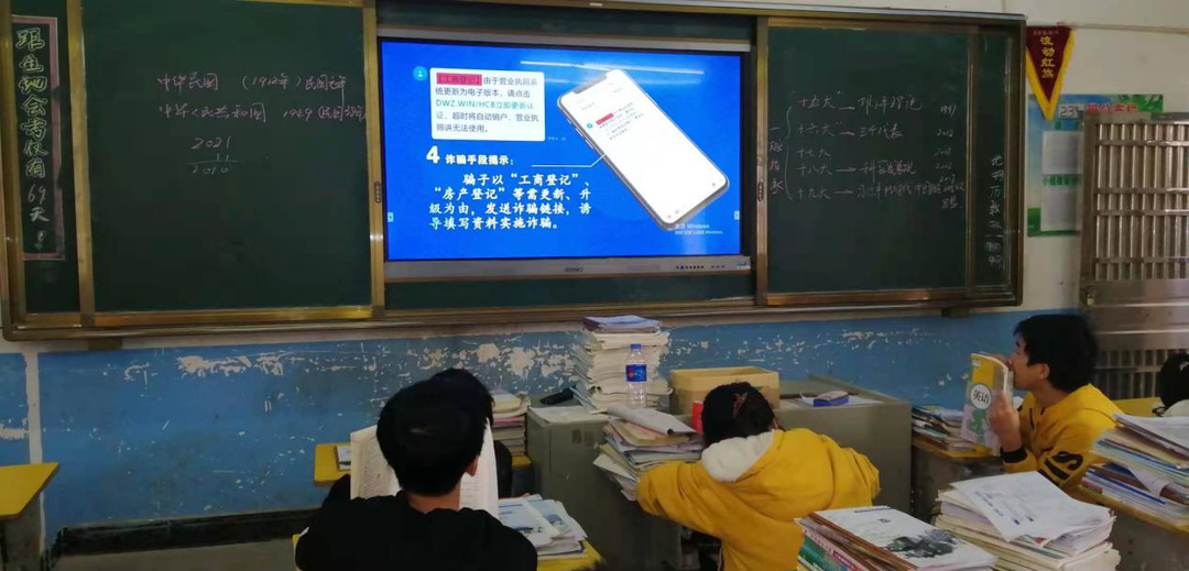 观音滩镇中学：加强反诈宣传，强化法治意识