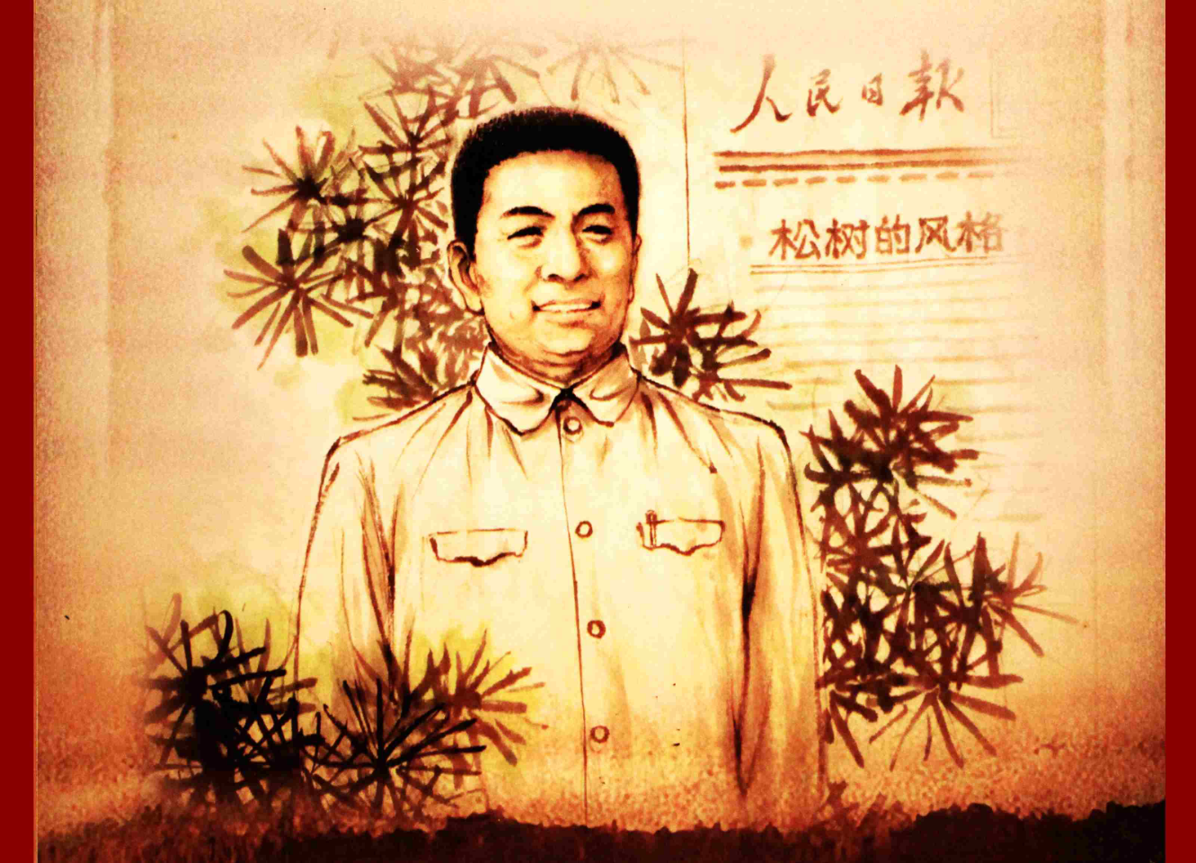 “奋斗百年路，启航新征程——红色小故事”党史教育:陶铸故事（八）