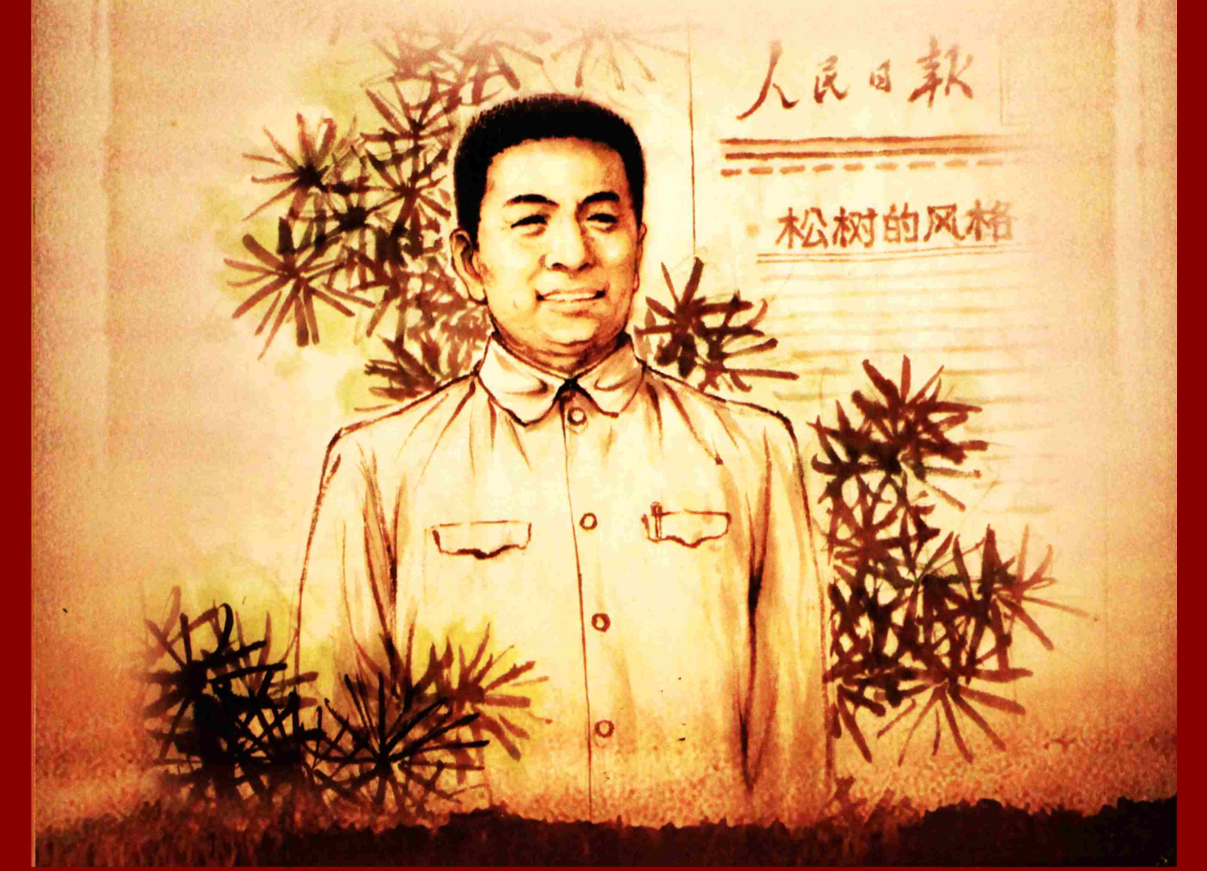 “奋斗百年路，启航新征程——红色小故事”党史教育:陶铸故事（十一）