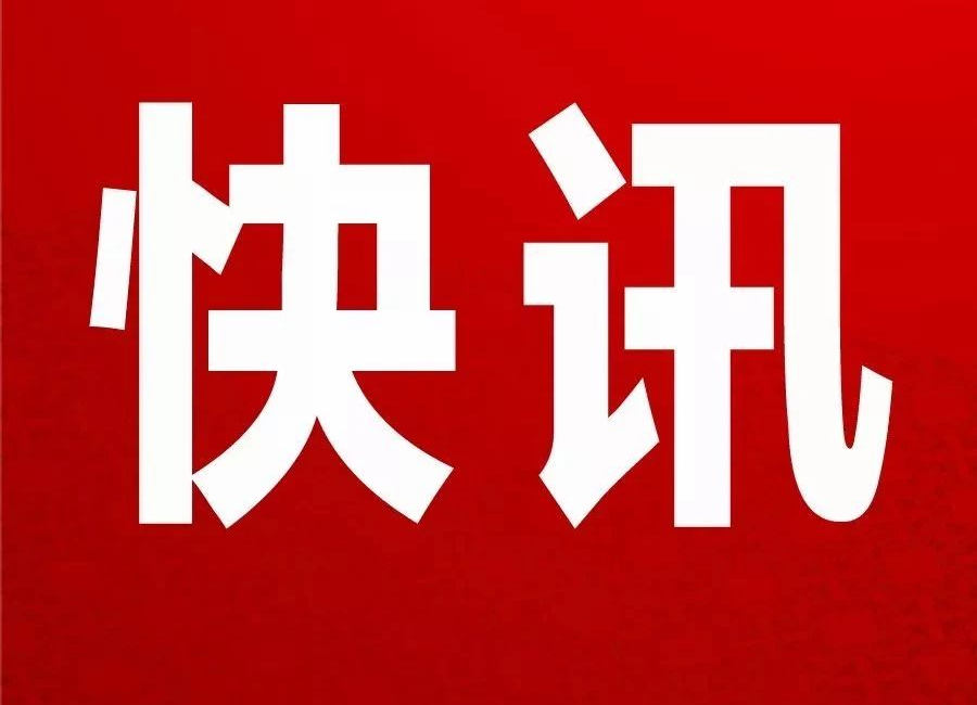 黄泥塘司法所：赔偿款悬置近一年未决 司法调解助农民工一天追回