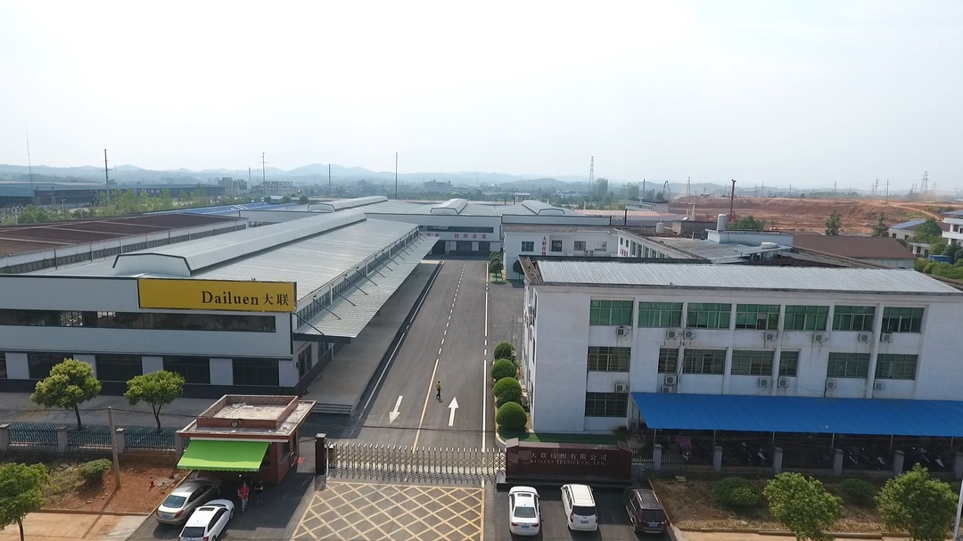 “奋斗百年路 启航新征程”-- “学党史 悟思想 办实事 开新局”祁阳大联纺织：上马印染生产线 完善纺织产业链