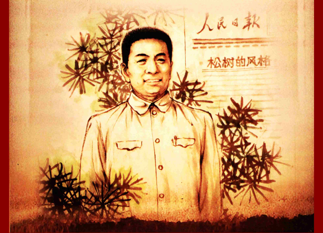 “奋斗百年路，启航新征程——红色小故事”党史教育:陶铸故事（十二）