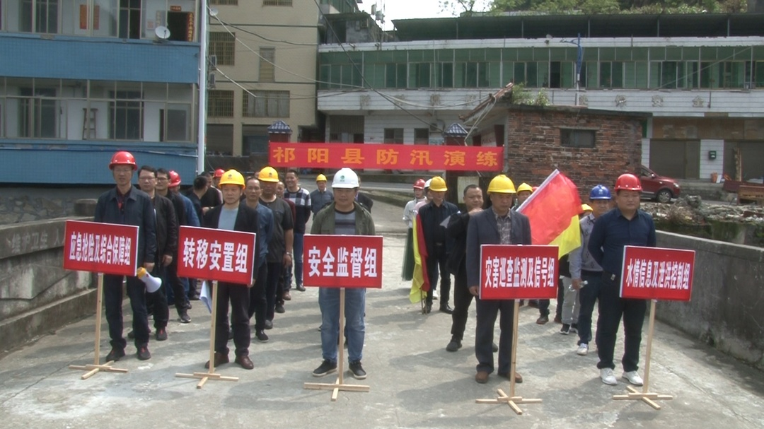 内下水库防汛演练 筑牢应急安全防线