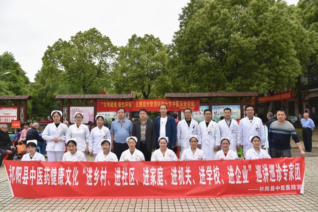 祁阳中医医院：开展爱国卫生月宣传义诊活动