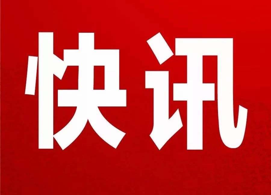 林长制“春风”让城乡旧貌换新颜