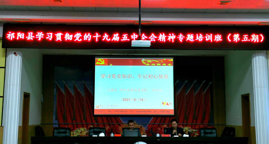 七律• 赴党校培训学习有感