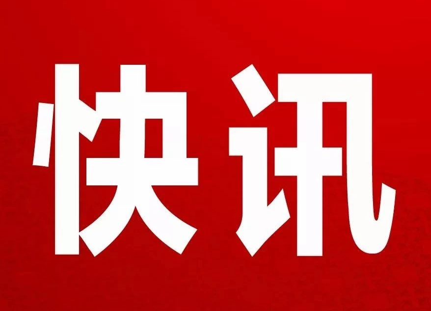 不动产登记中心开展红色教育主题党日活动