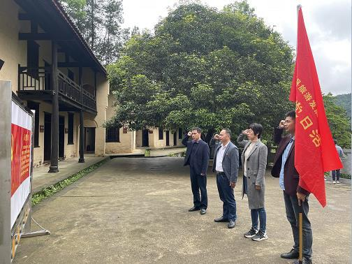 旅发中心开展“红色教育进机关”主题党日活动
