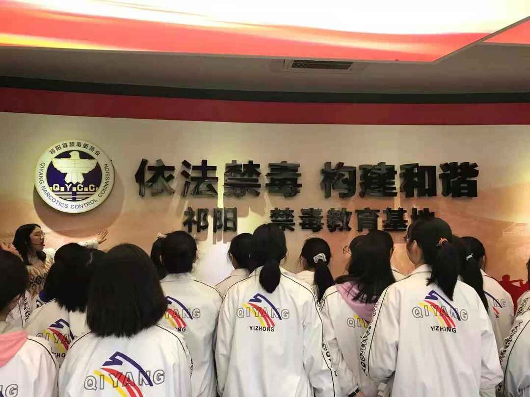 祁阳一中禁毒教育再出击