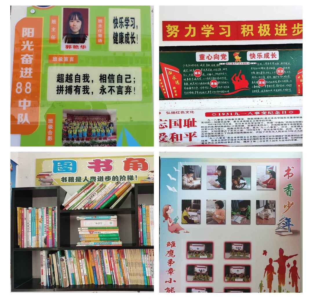 白沙完小：弘扬红色文化 打造和美校园