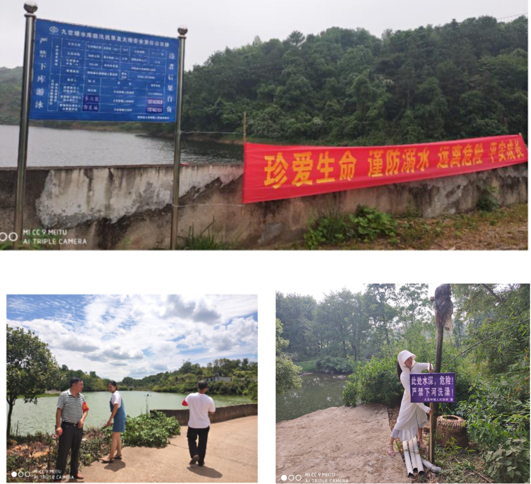 加强巡查，筑牢安全——大忠桥镇第二中学开展巡塘巡河工作