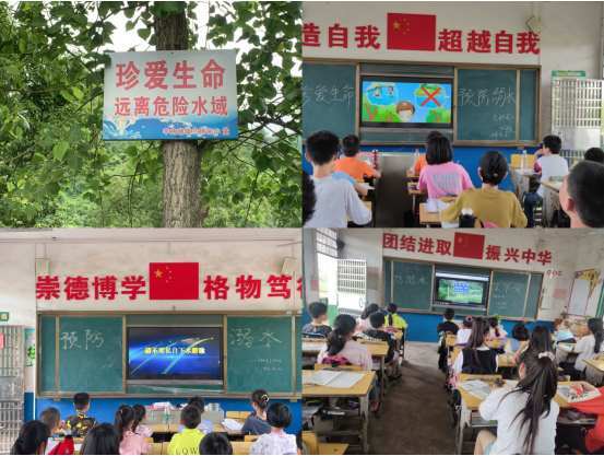 羊角塘镇兰桥完小：宣传溺水危害性 加强自我保护力