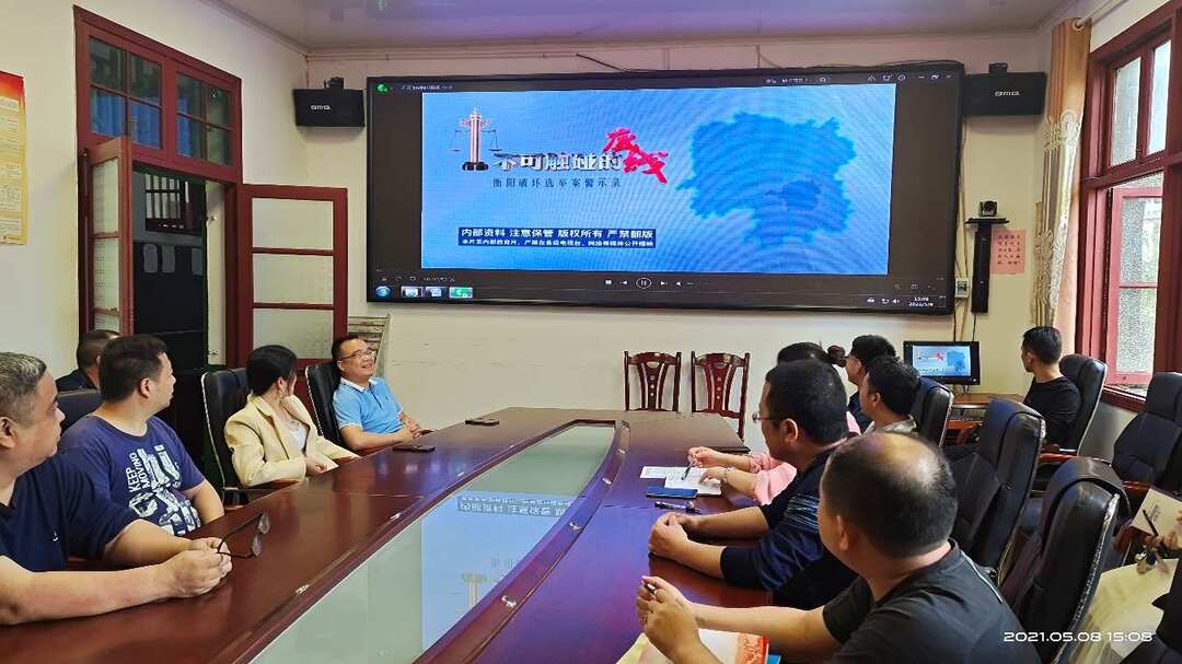 市生态环境局祁阳分局组织学习换届选举相关文件精神