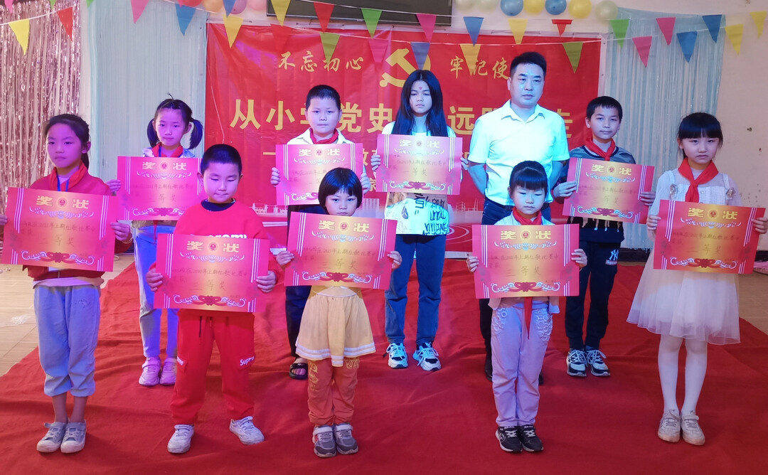 祁阳肖家镇大江完小举行“唱响红色旋律，学党史跟党走”红歌演唱比赛