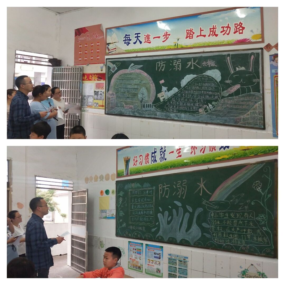 肖家镇汪家完小：画一道防溺水安全墙