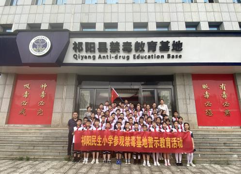 参观禁毒教育基地 共筑禁毒思想防线