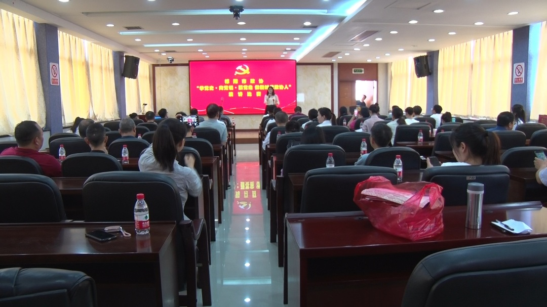 【奋斗百年路 启航新征程】祁阳政协开展“学党史·向党说·跟党走 做新时代政协人”演讲比赛
