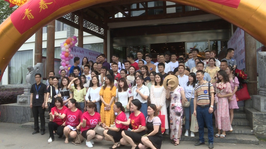 祁阳团市委举办“青春心向党·缘聚新祁阳”单身青年联谊活动