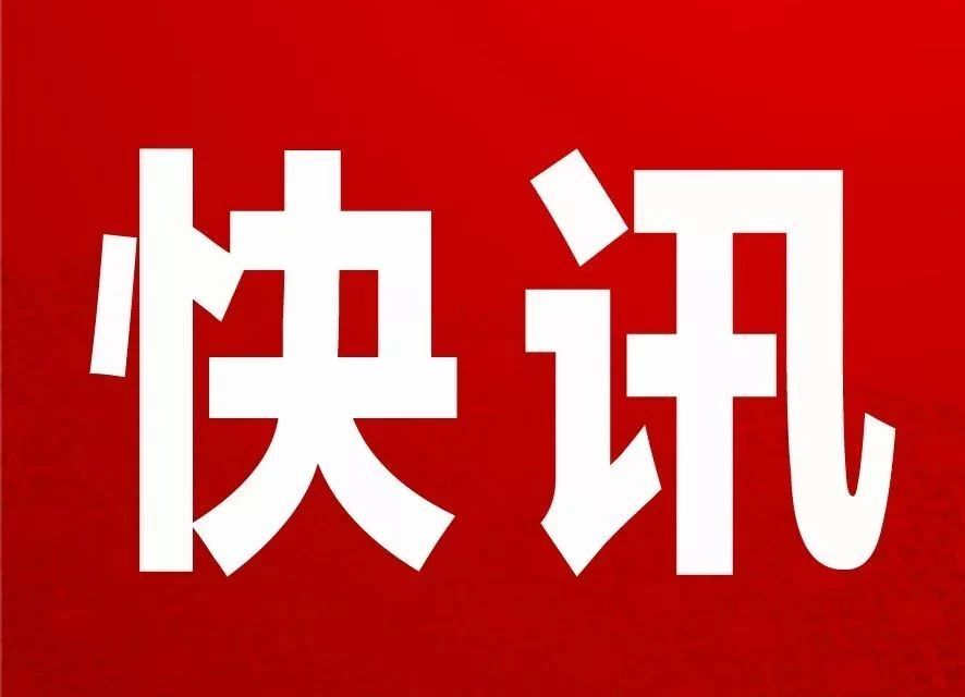 祁阳市交通运输局 推进交通运输失信问题专项治理工作