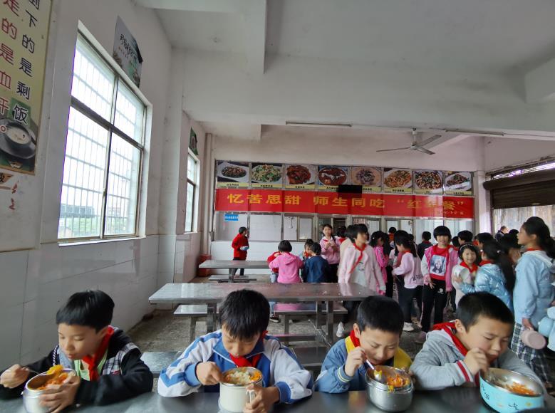 文富市镇中心小学：开展“忆苦思甜、师生同吃红军餐”革命教育体验活动