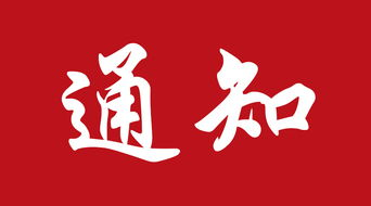 中共祁阳市委党史学习教育领导小组办公室关于开展庆祝中国共产党成立100周年 “永远跟党走·奋斗新征程”红色故事主题诵读演