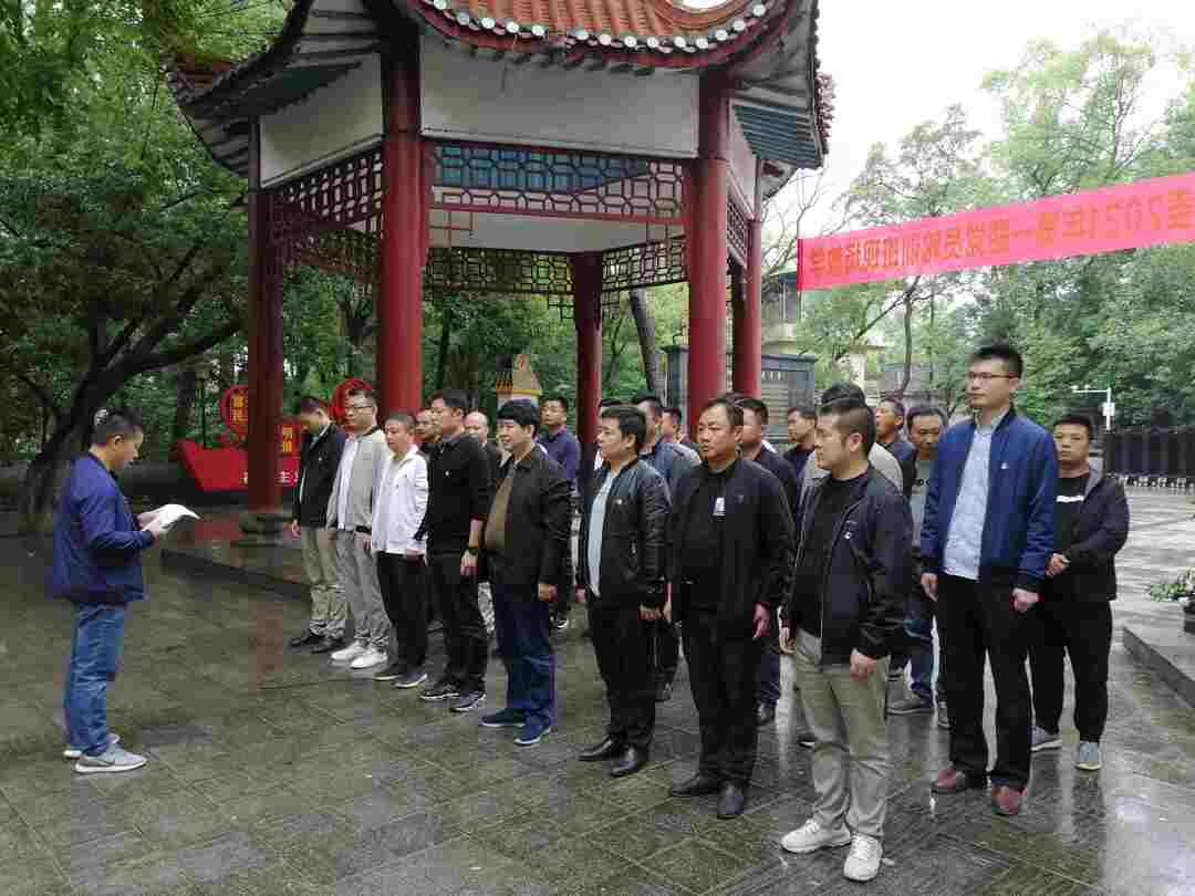 祁阳市应急管理局开展“学史崇德”主题党日活动