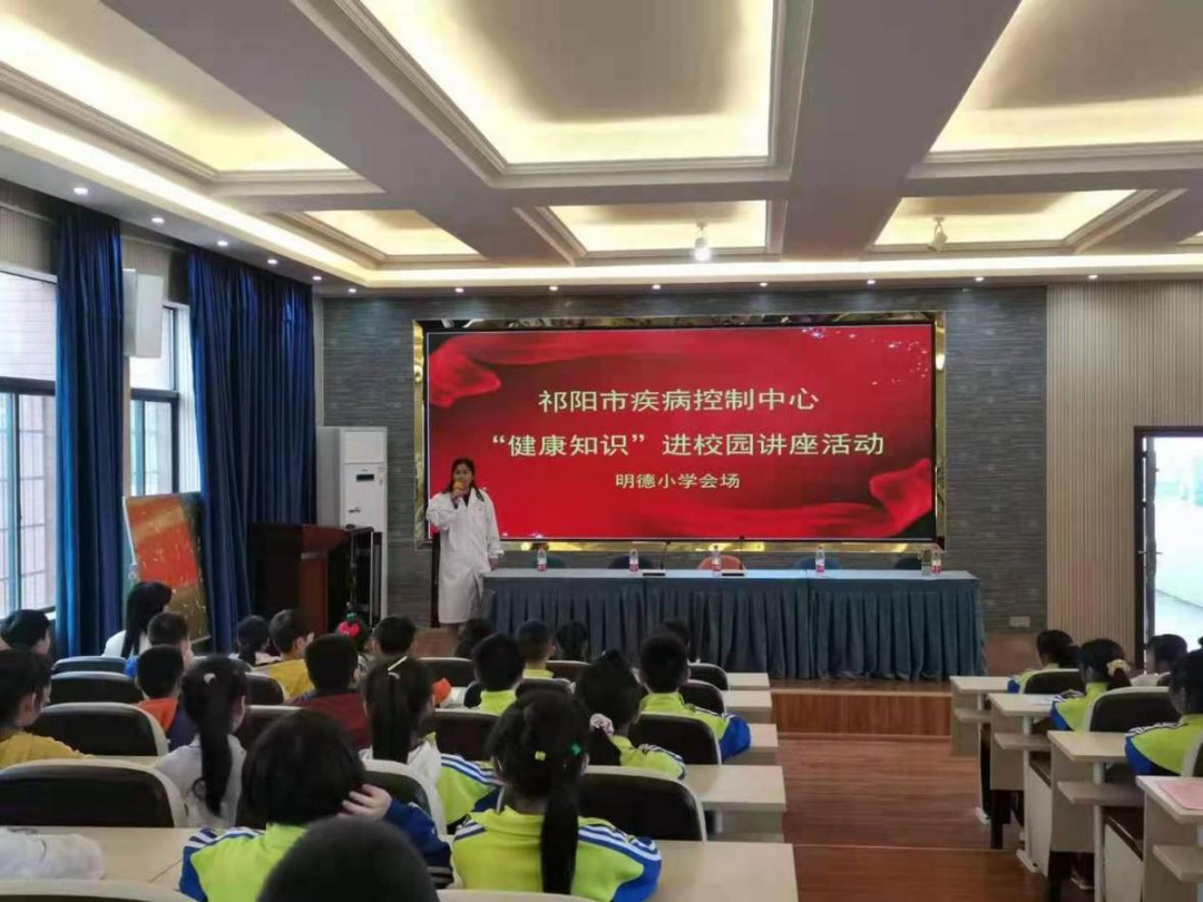 疾控中心开展近视防控健康知识进校园