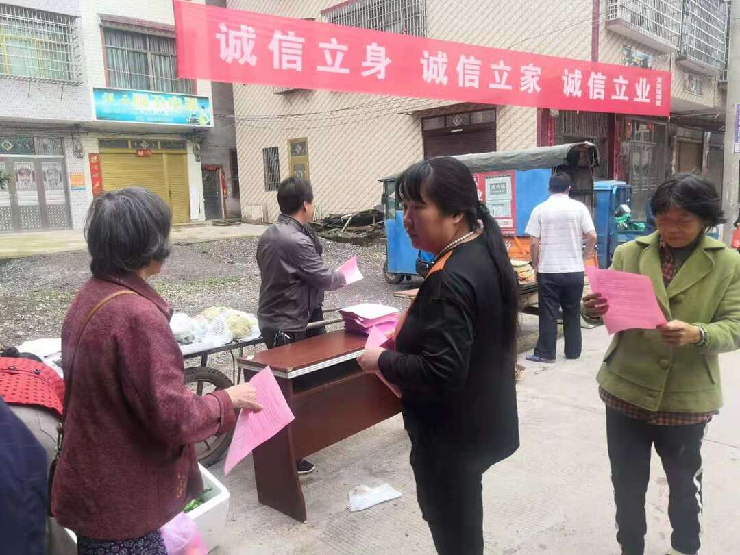 黄泥塘镇积极开展“诚信建设万里行”进社区主题宣传活动