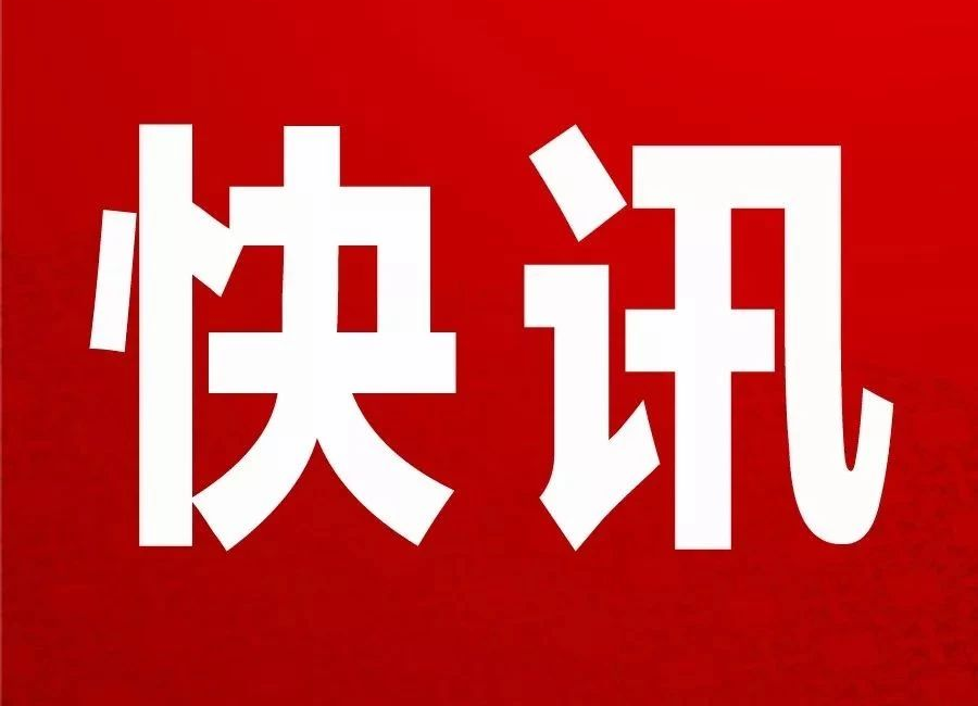 我省拟立法推动数字湖南建设