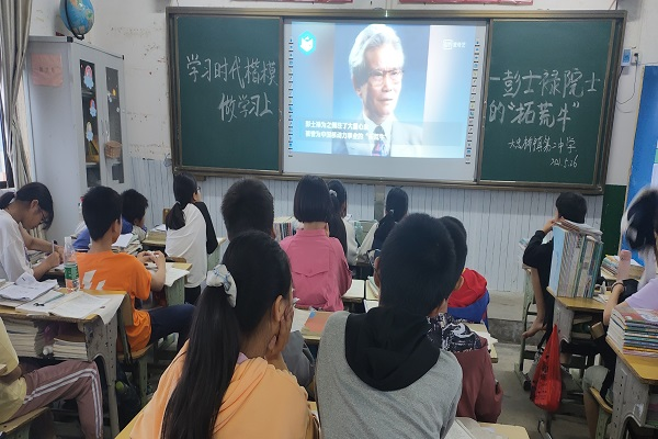 大忠桥镇第二中学：学习时代楷模 做学习上的“拓荒牛”