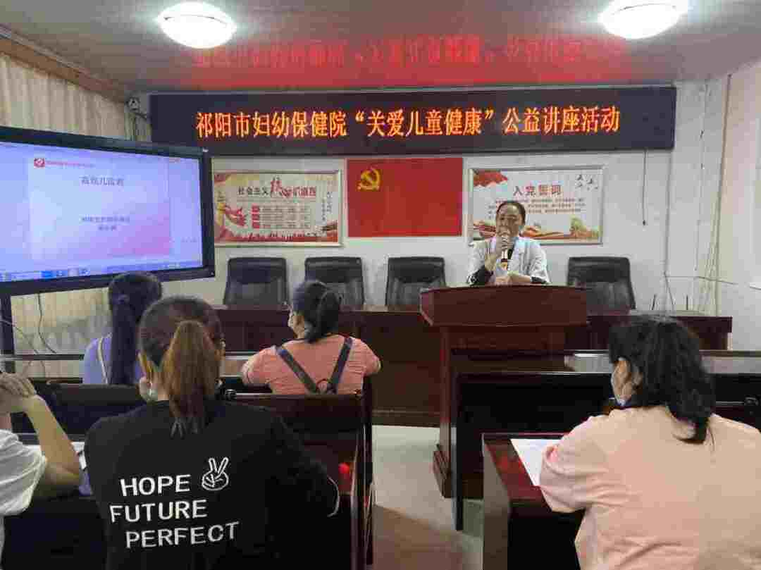 庆“六一”：祁阳妇幼开展“关爱儿童健康”系列活动