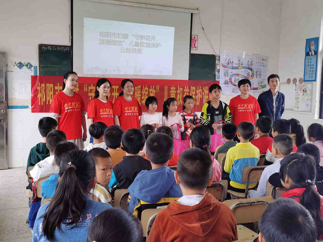 祁阳市妇联：一份特殊的“六一”礼物 儿童权益保护公益讲座进校园