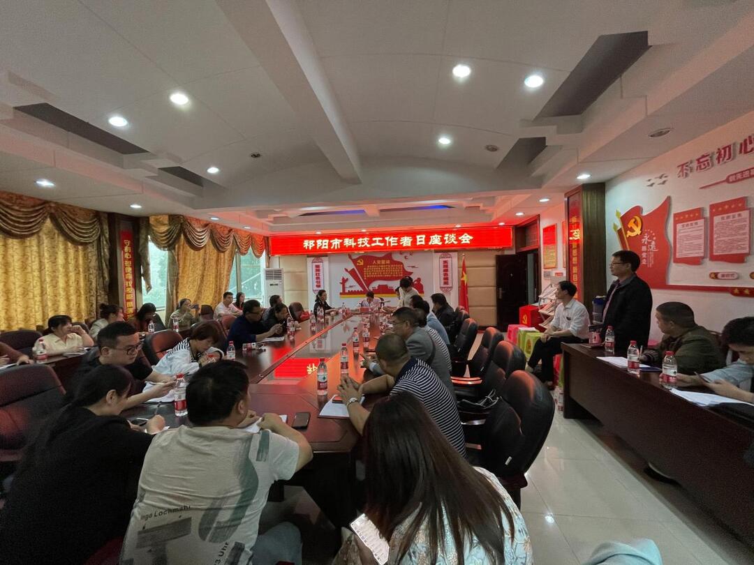 祁阳市举行科技工作者日座谈会