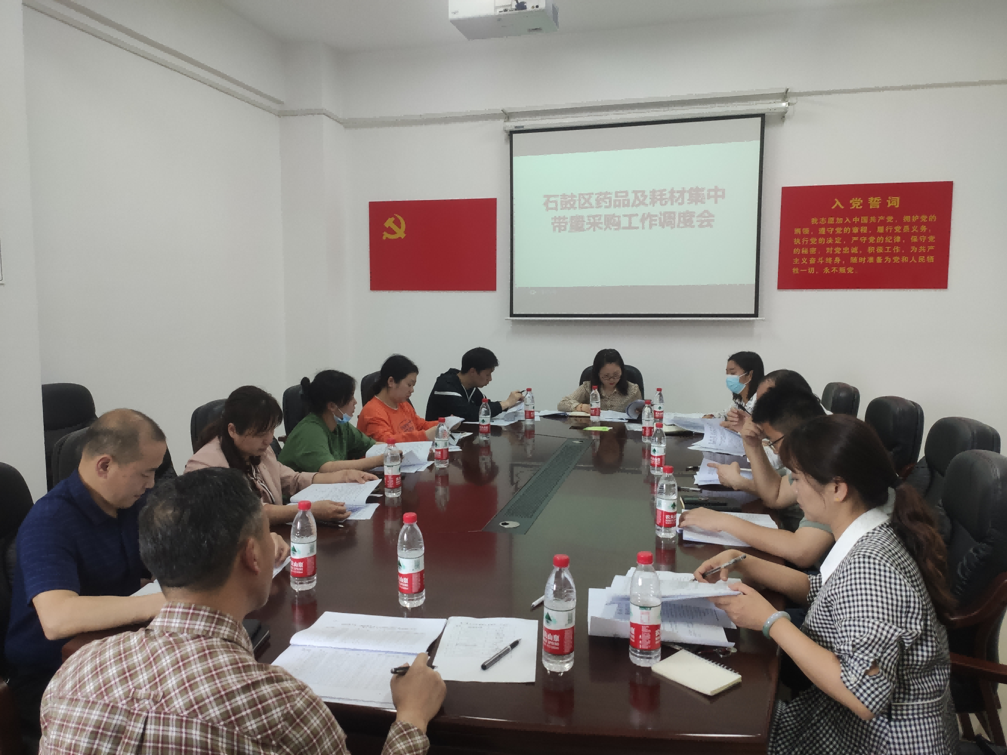 石鼓区医保局组织召开药品及耗材集中带量采购工作调度会