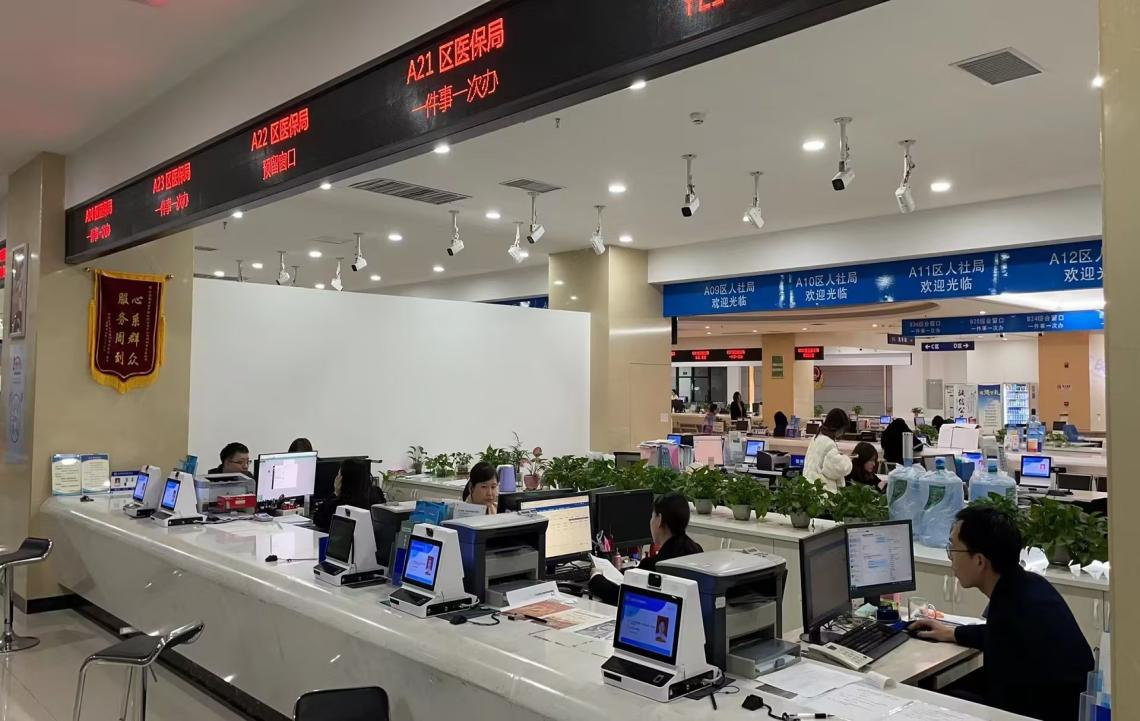 扎实深化医保经办建设，织密医保幸福网