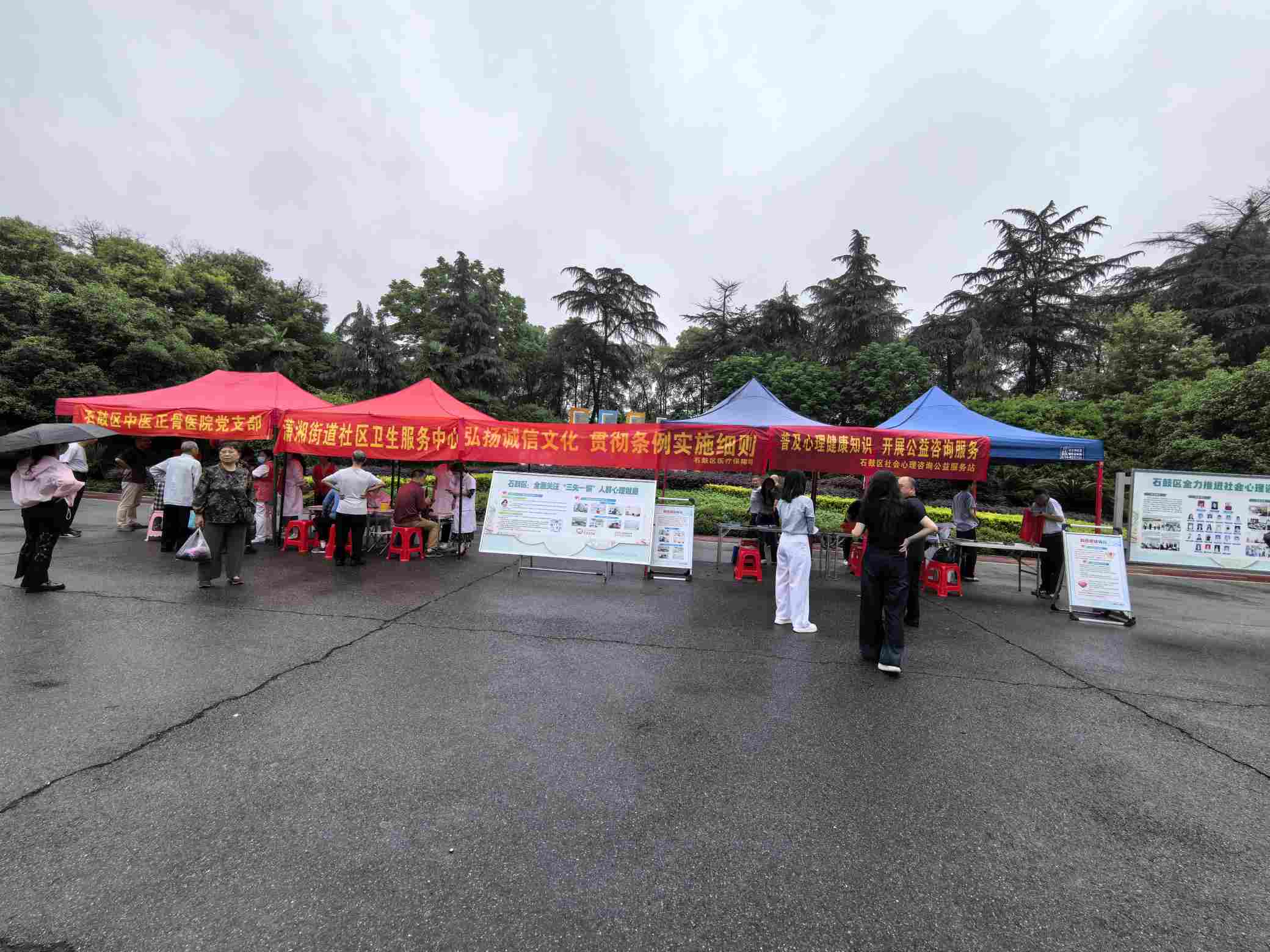 零容忍”打击欺诈骗保  “零距离”守护医保基金 ——石鼓区开展医保基金监管宣传月活动