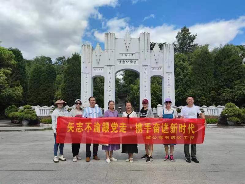 致公党石鼓区工委开展“矢志不渝跟党走、携手奋进新时代”政治交接主题教育活动
