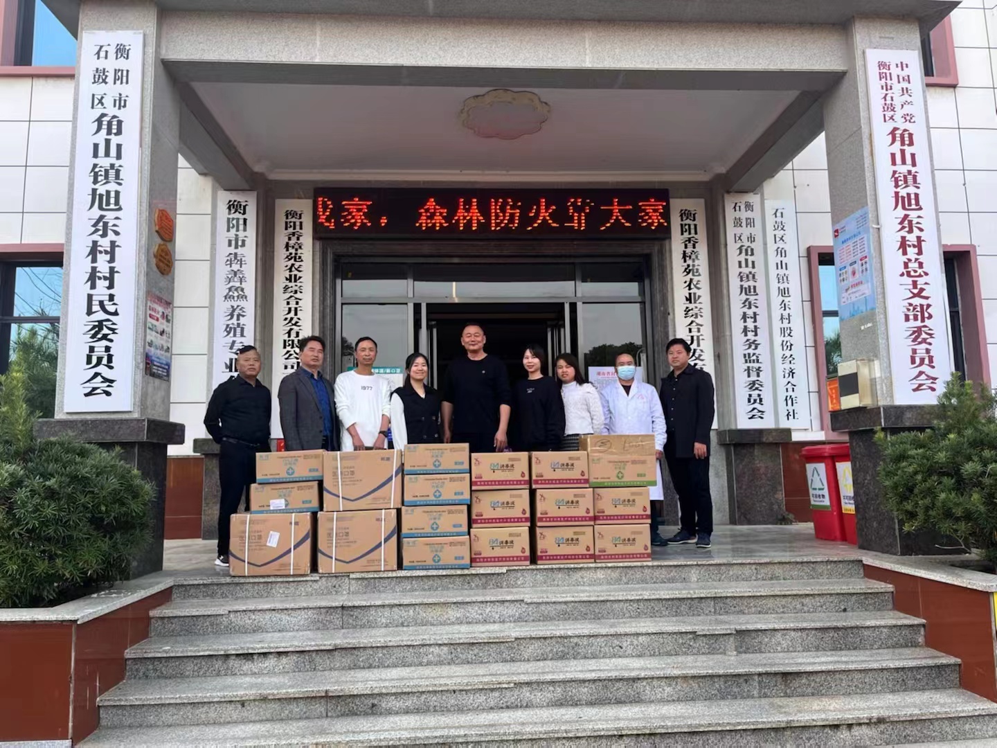 民革石鼓区工委到旭东村开展“同心美丽乡村”创建