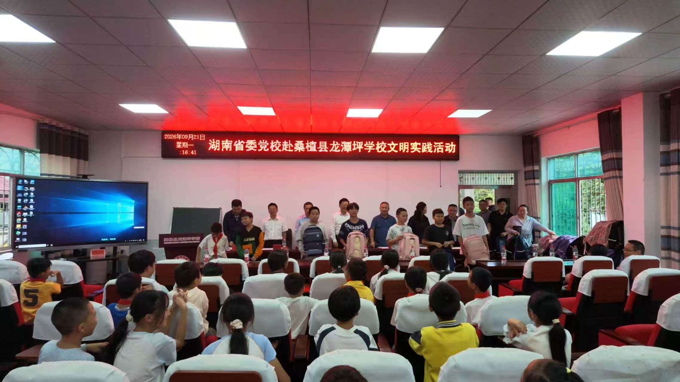 湖南省委党校到龙潭坪镇开展 “机关联基层·文明践初心”文明实践暨志愿服务活动