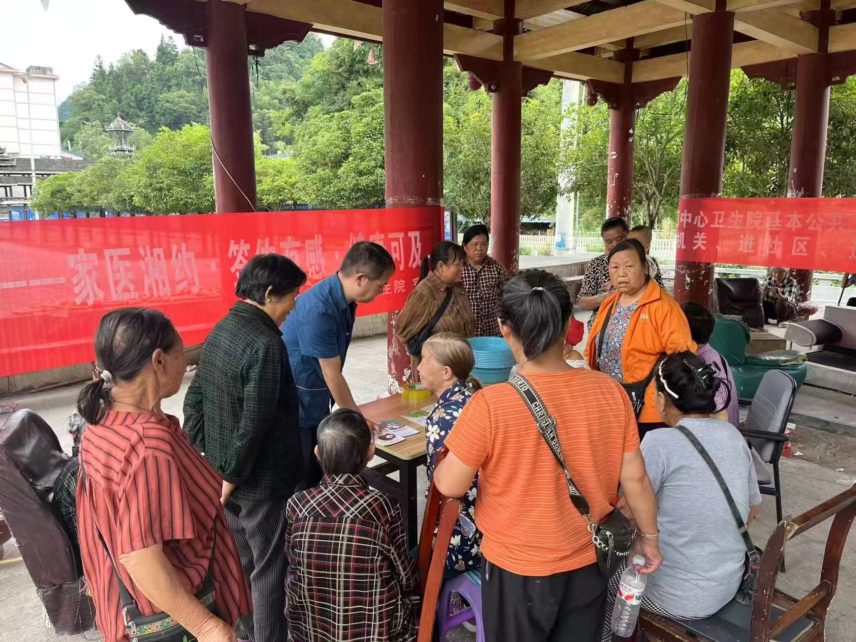 中寨镇中心卫生院：家医湘约进乡村 健康服务暖人心