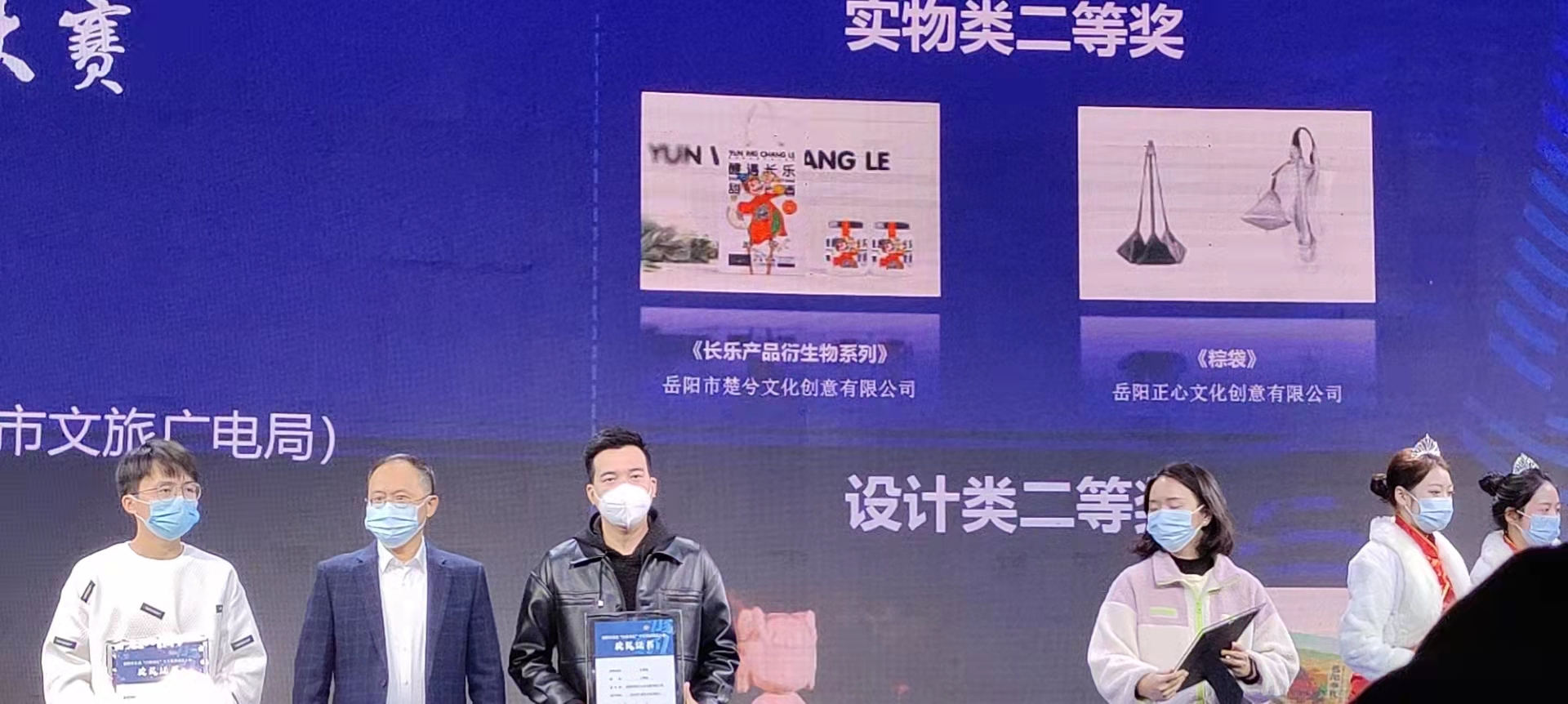 喜讯！汨罗文化旅游商品在岳阳市首届“巴陵有礼”文化旅游商品大赛中获奖