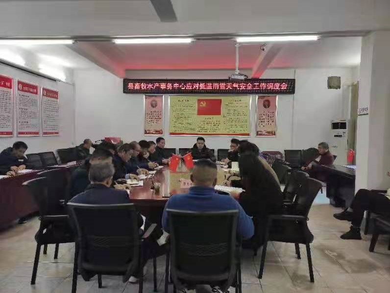 县畜牧水产事务中心多措并举做好养殖防寒抗冻工作