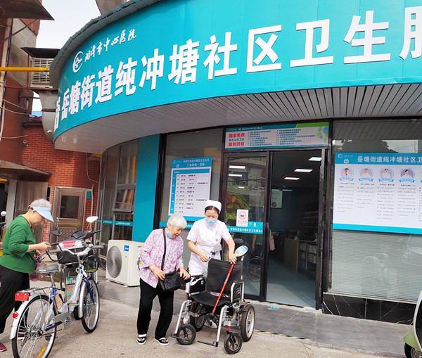 岳塘街道社区卫生服务中心倾情打造“心级”服务站