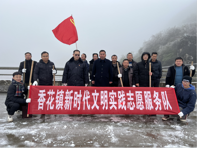 香花镇：铲冰除雪情暖寒冬